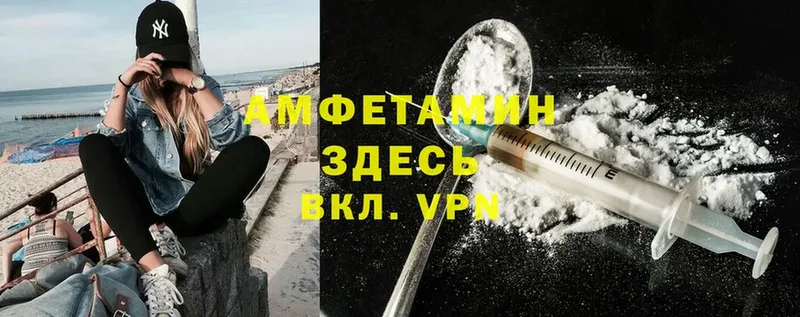 Amphetamine 98%  хочу   Звенигово 